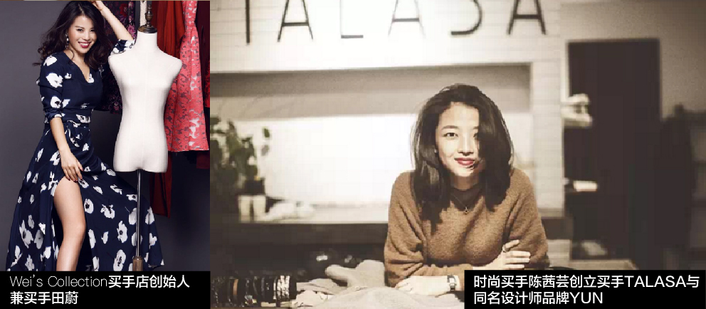 海归留学如何创业,什么样的人才能成为买手