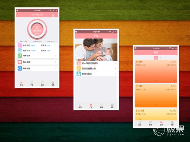 智能母婴奶瓶,wonsee智能奶瓶怎么样