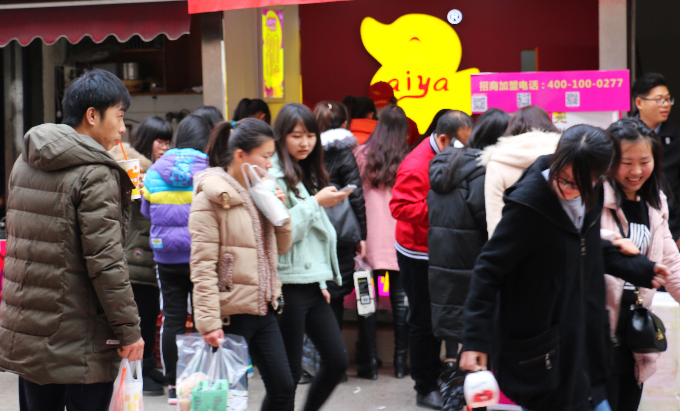 爱鸭鸭脖加盟,麻辣鸭脖小本创业项目怎么加盟