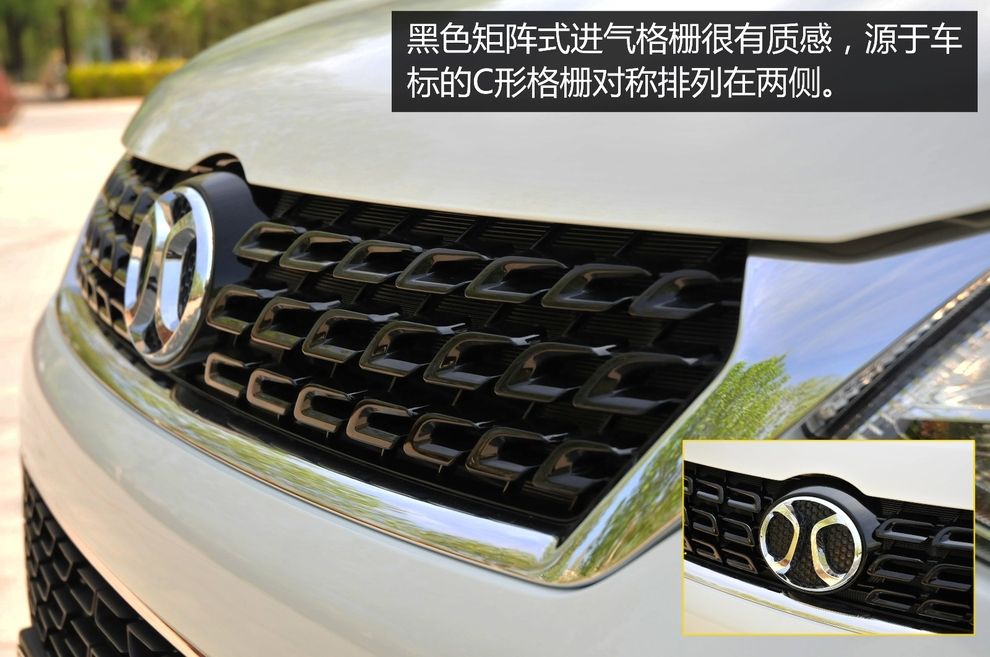 全新北汽绅宝x35,北汽绅宝x35体验