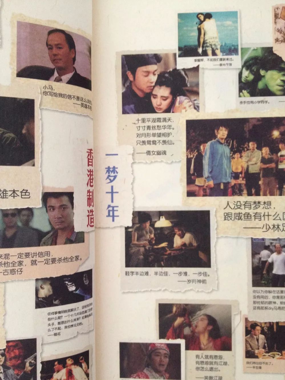 魏君子：从骨灰级影迷到资深影评人，现在是《奇门遁甲》制片人