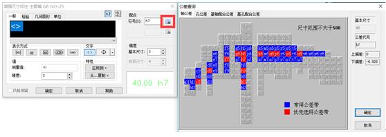 机械制图软件编程实例图,设计出图自动标注软件