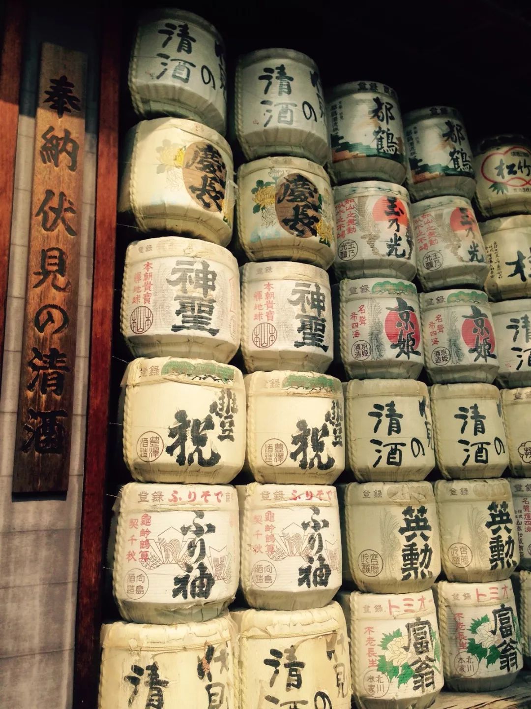 清酒温酒推荐,冬天清酒推荐