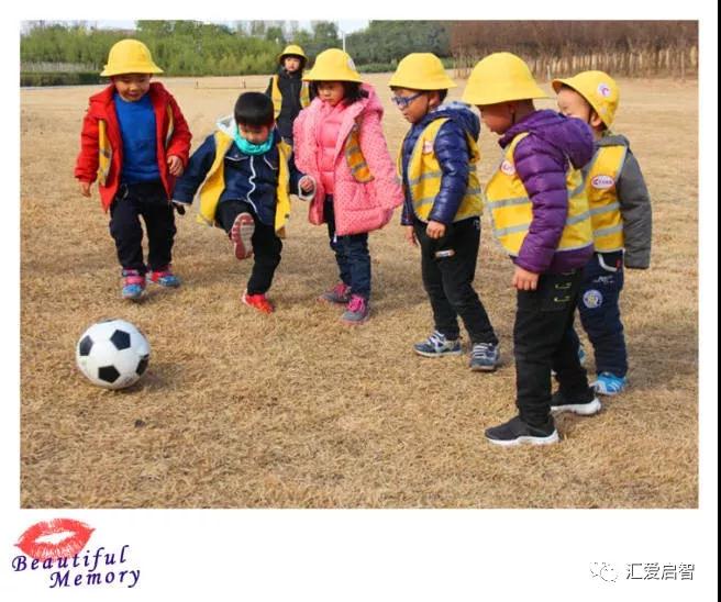 汇爱课堂全部视频,汇爱幼儿园户外课堂