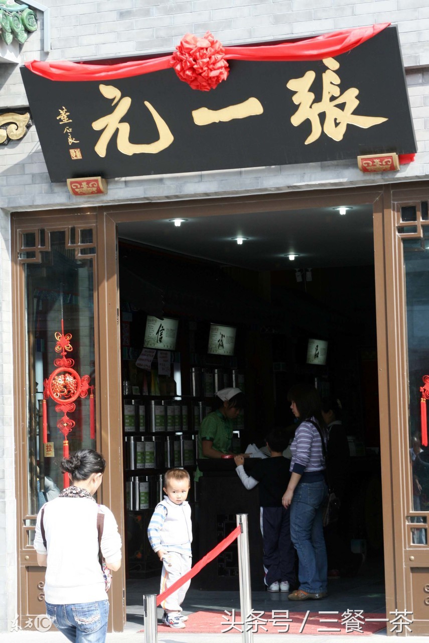 周四沏杯茶——现在还能买到靠谱的茶叶吗?