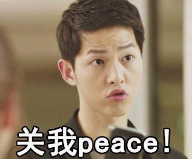 心中默念都行、可以、没关系，让我们开启“佛系”的一天