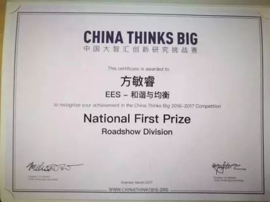 南京师范大学附属中学有多牛,南京师范大学附中好考吗