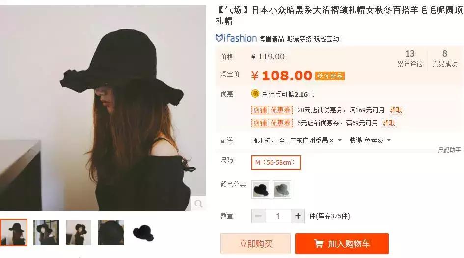 淘宝颜值最高的帽子都在这里！拿走不谢！