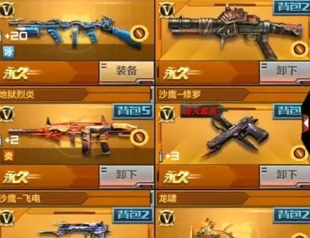 穿越火线手游英雄级武器所有合集,穿越火线手游所有绝版英雄级武器