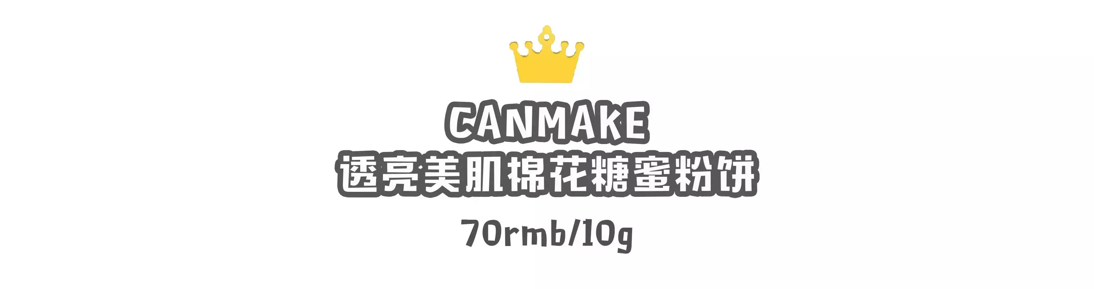 cosme大赏值得买吗,cosme十大必买清单