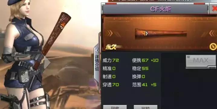 穿越火线手游英雄级武器所有合集,穿越火线手游所有绝版英雄级武器