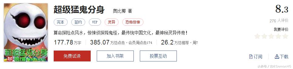 公认的十大无限流小说,无限流小说合集一口气看完