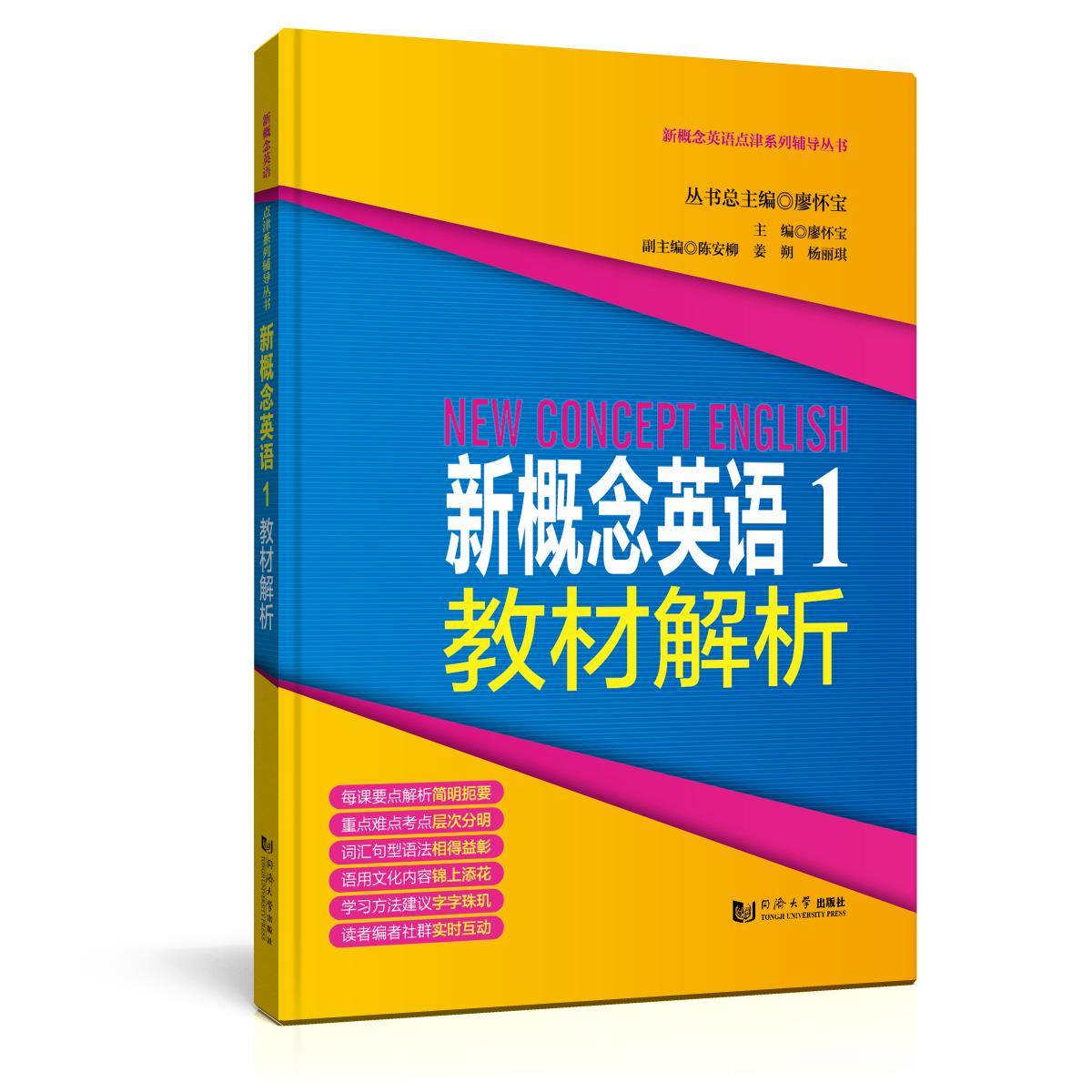 听歌曲学英语一般过去时,听歌学英语日常用语