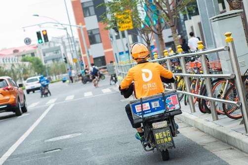 新物流助力新零售点我达获“电商奥斯卡”金麦奖