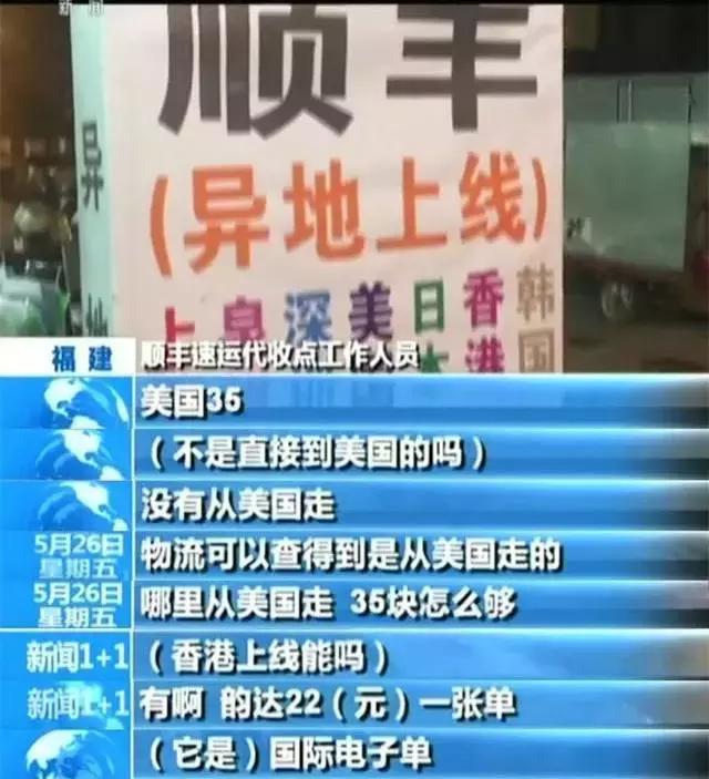 关于海淘造假事件的分析,海淘造假曝光
