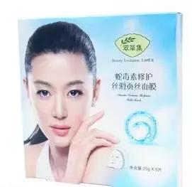 哪些医用面膜被禁用了,国家发布的十款有毒面膜