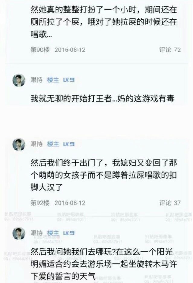 女朋友是个直女怎么办,当你女朋友是个直女时