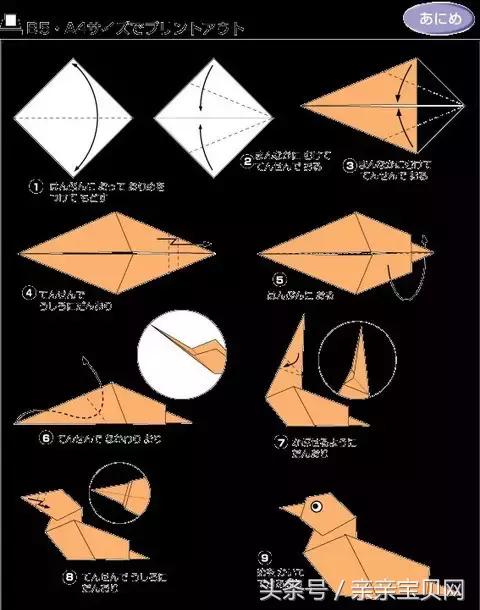 六款简单又实用的折纸,寻找失传已久的折纸手艺
