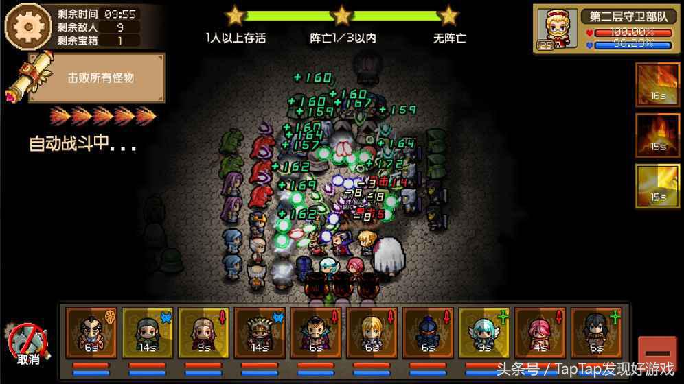 ios2月新手游,新游推荐ios