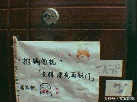 月薪三千不包吃住的文案,月薪二三千下班的文案