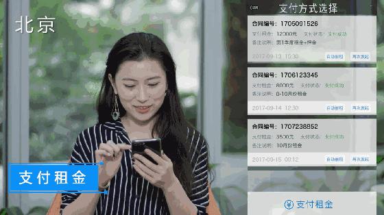 杭州无中介租房攻略,杭州租房攻略自如