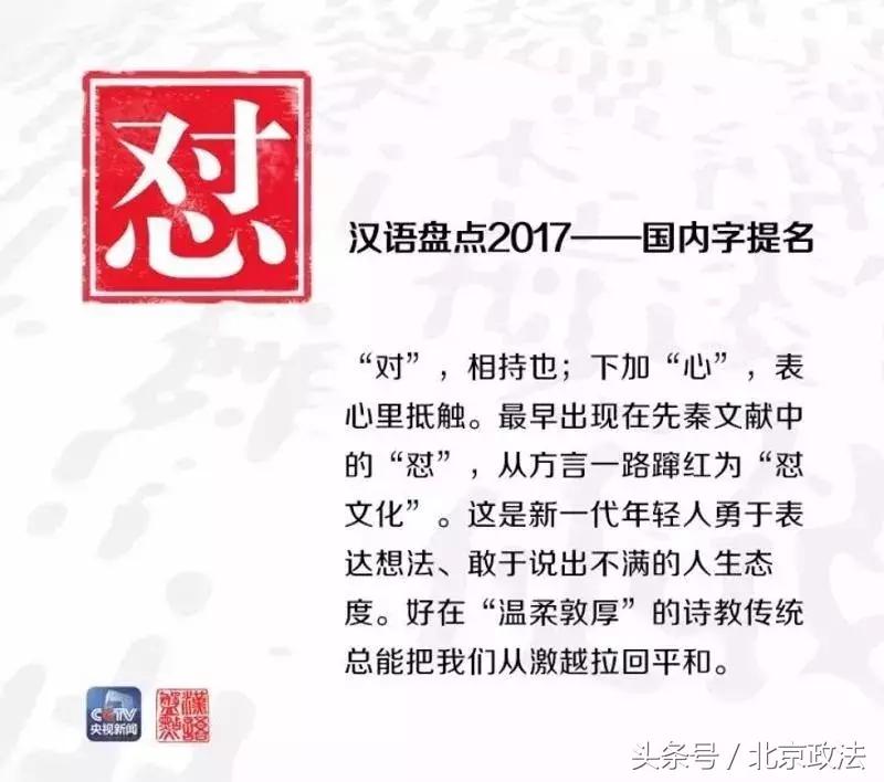 2023中国的精彩之处有哪些,2017中国有哪些非凡成就