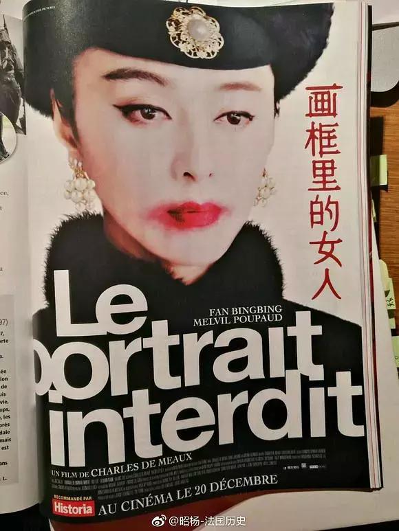 范冰冰《画框女人》获法国媒体好评，国内却一片差评，打分2.9分