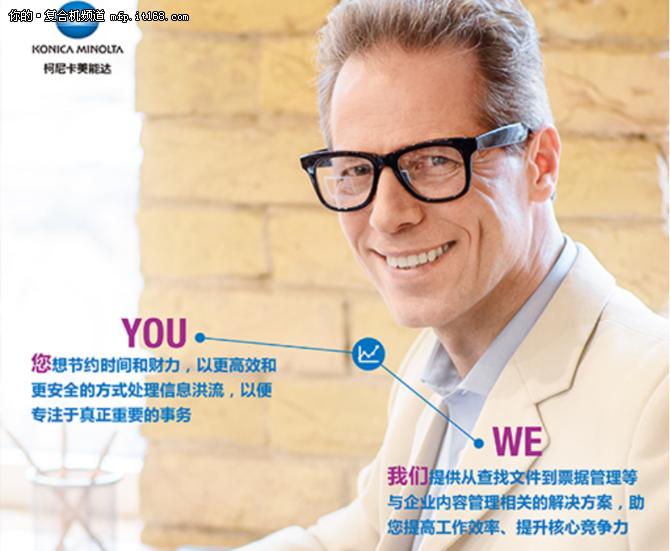 年末了,咱们来看看这一年中复合机厂商们都干了什么