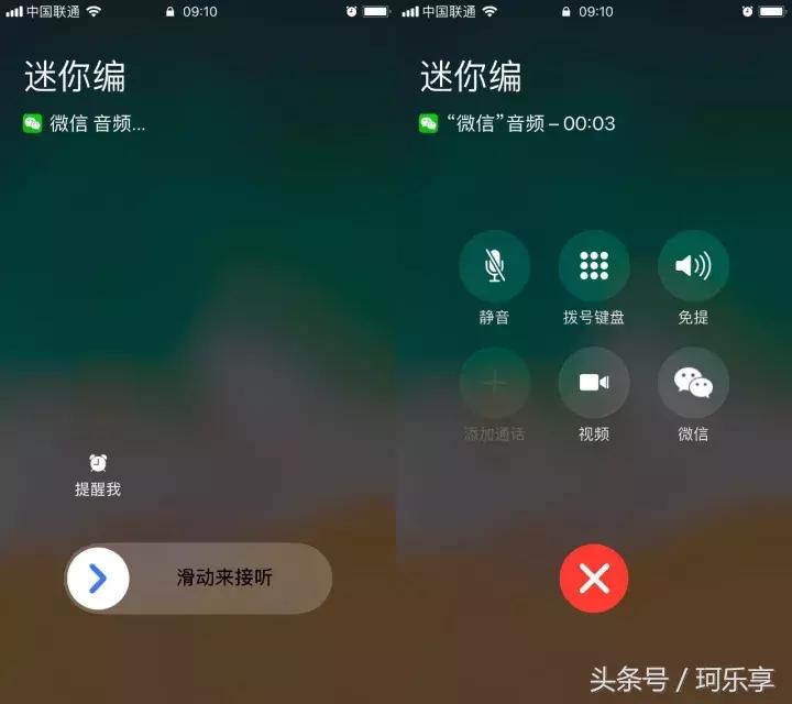 微信号修改当天能改回来吗,微信号有问题可以改吗