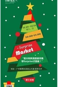 深圳本周有什么活动,最近深圳周末有什么活动吗