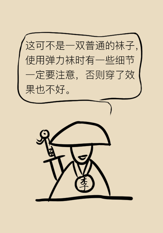 弹力袜对下肢血栓有什么帮助,预防下肢静脉血栓弹力袜注意事项