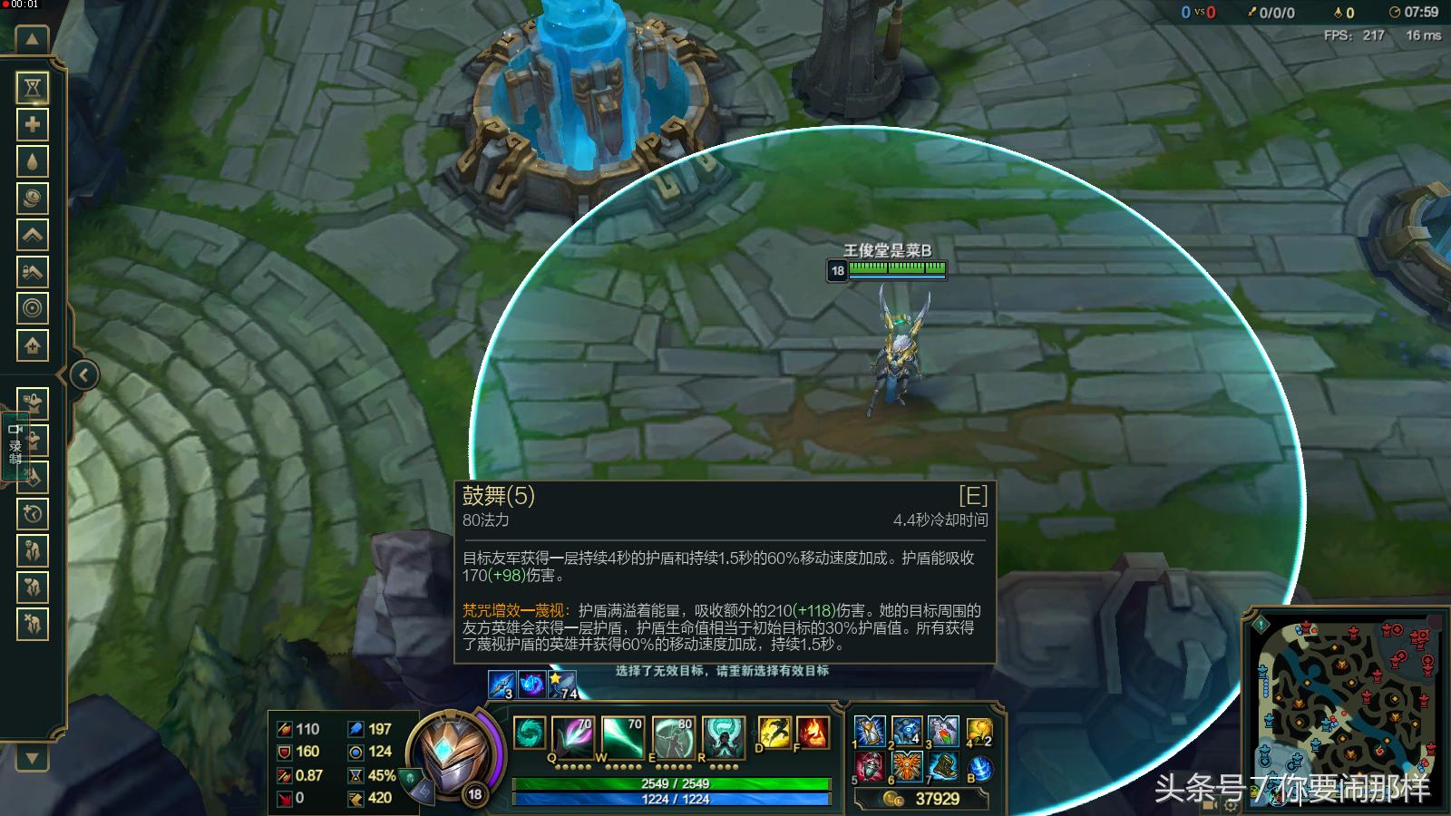 扇子妈辅助视频,扇子妈辅助怎么玩