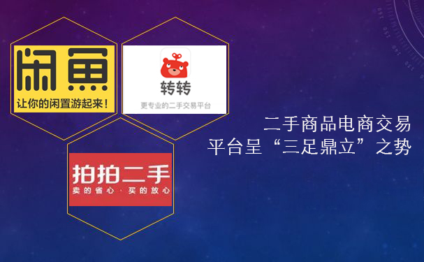 京东二手交易平台靠得住吗,京东二手物品交易