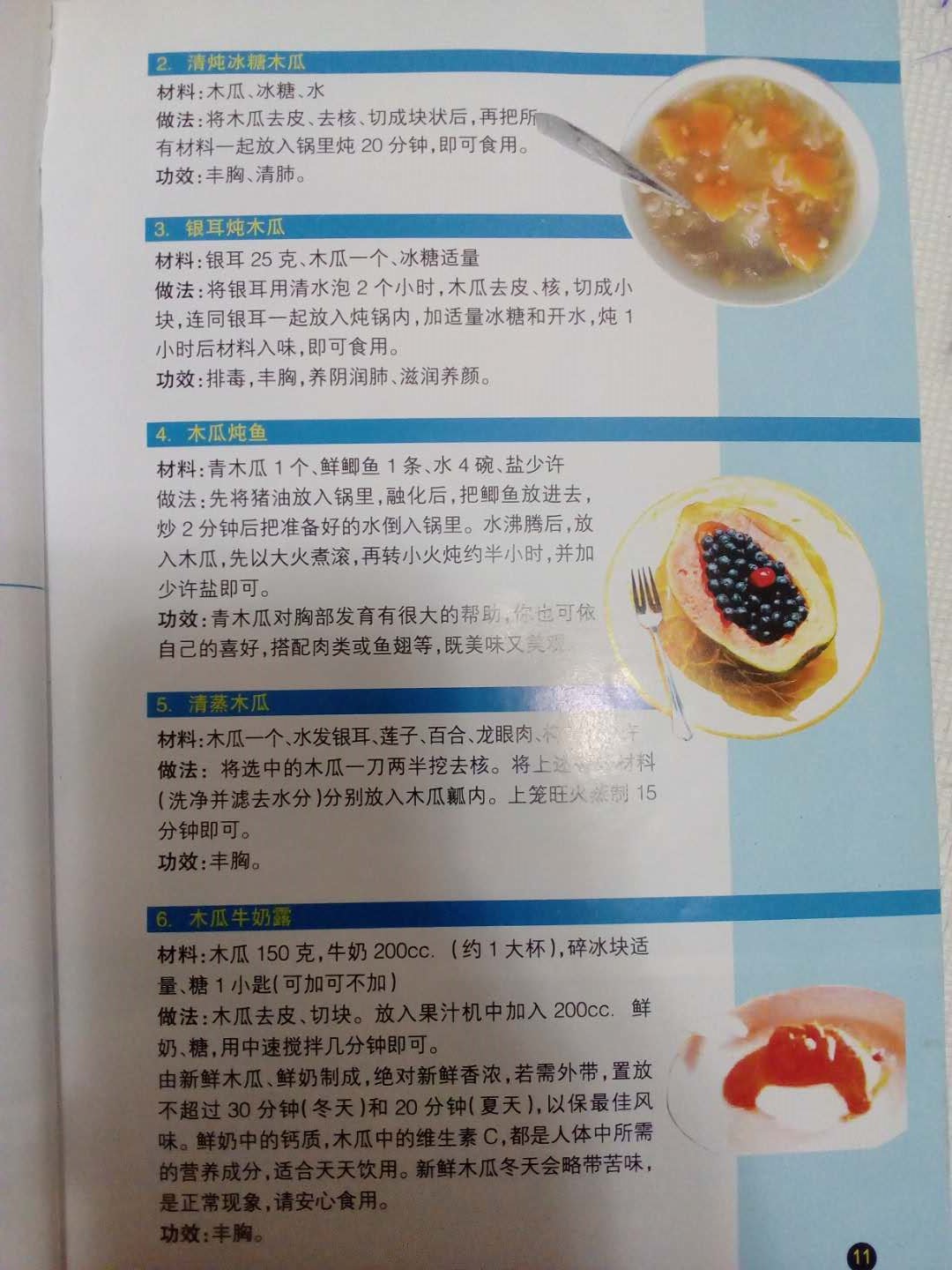 做好这些乳房护理，就算哺乳，也能让你保持少女般的胸型！