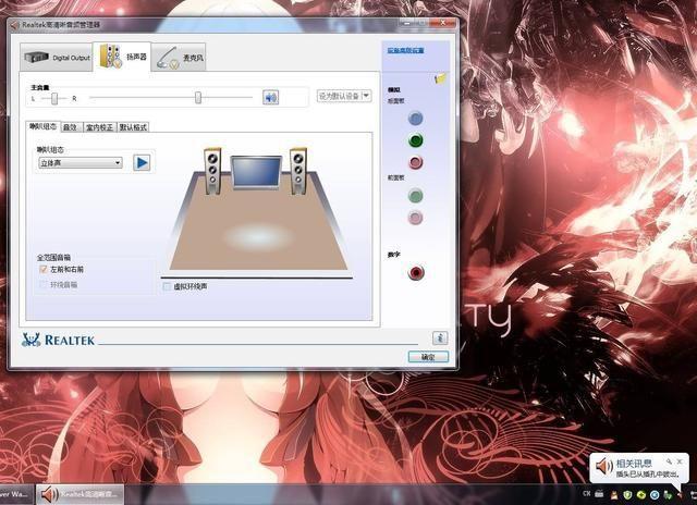 绝地求生语音故障维修,绝地求生语音老是失效