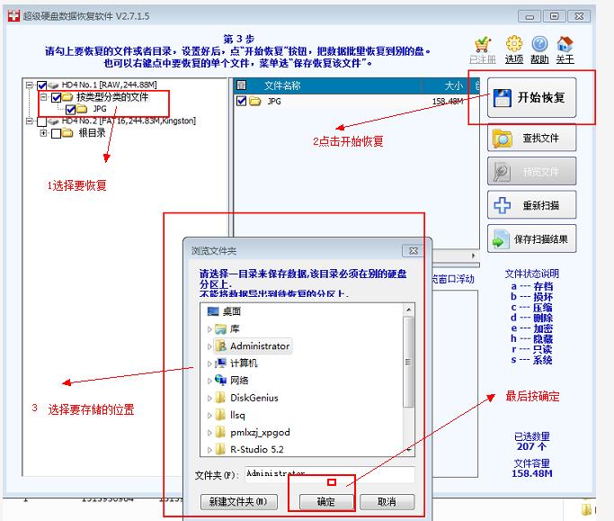 相机sd卡删了照片以后怎么恢复,sd卡删除的照片如何恢复