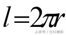 七年级下册数学几何图形公式,高一数学必背知识点归纳几何公式