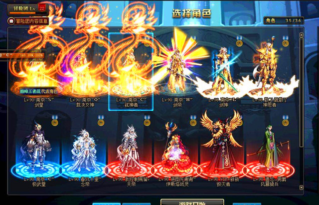 dnf跨区计划最新版本,dnf最近一次转区活动