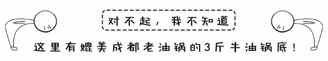 火锅店老板公开道歉事件,黑心的火锅店老板