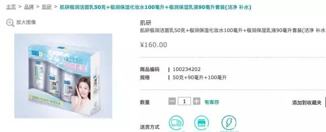 去你的皮肤不好，用这4招我成功让屈臣氏的导购乖乖闭嘴！