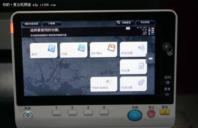 柯尼卡美能达bizhubC458评测：可以是最可靠的企业彩印解决方案