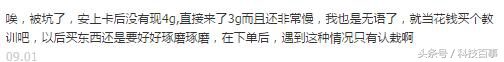电信移动联通流量卡选哪个比较好,移动大王卡19元无限流量卡测评