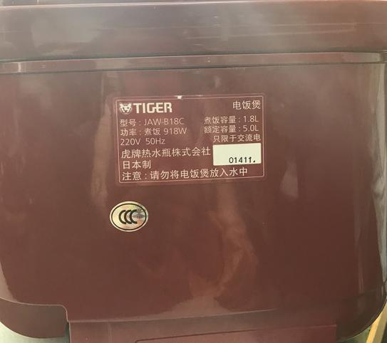 日本虎牌电饭煲上海维修点,日本虎牌电饭煲掉涂层还能用吗