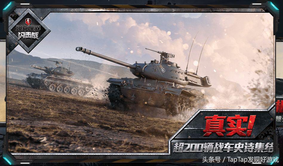 2023ios新游推荐,2023年ios大型新游推荐