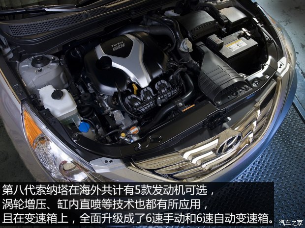 现代索纳塔介绍视频,现代奏鸣曲是什么