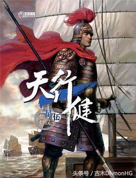 十部顶级历史穿越神作,历史架空十大神作