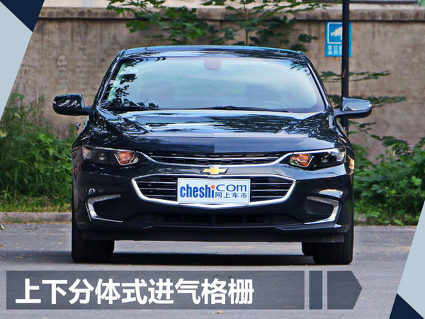 雪佛兰迈锐宝xl2.0t5月优惠价格,雪佛兰全新迈锐宝xl售价17.99万起