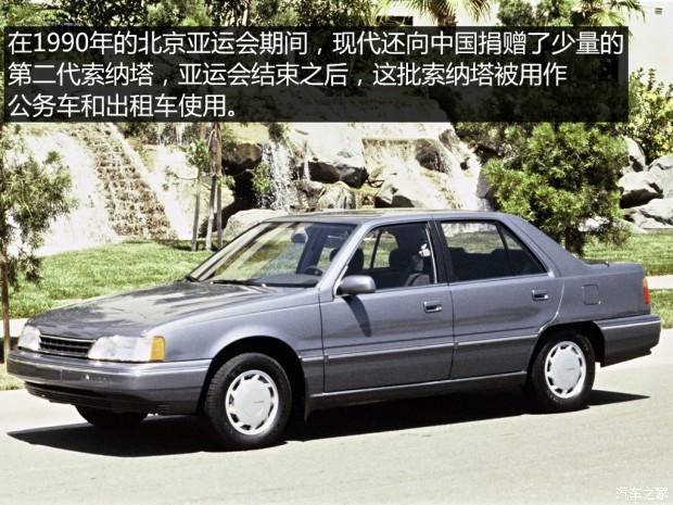 现代索纳塔介绍视频,现代奏鸣曲是什么