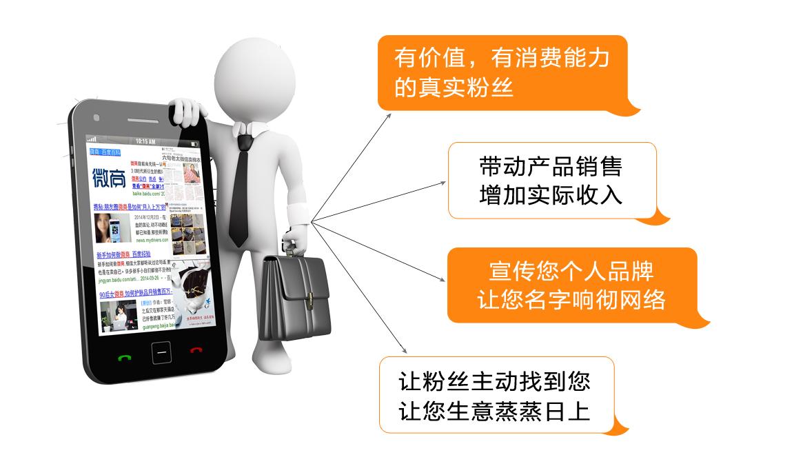 wx可以疯狂加粉到底是什么神器？