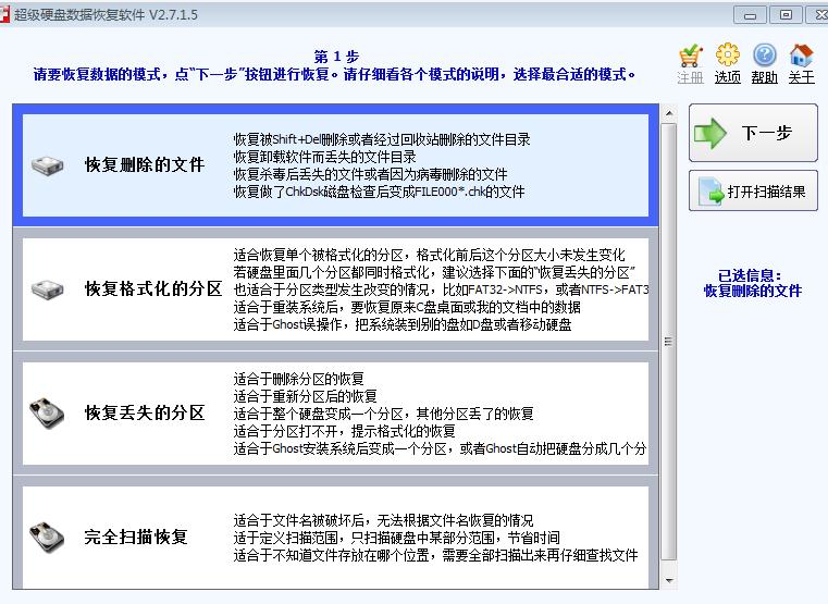 拍完照片SD卡坏了，相片被删除或格式化了，就用这招找回照片？